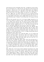 [판매][판매와 광고][판매와 프로모션][판매와 인터넷경매][플레이스테이션2][포장][건강보조식품]판매와 광고, 판매와 프로모션, 판매와 인터넷경매, 판매와 플레이스테이션2, 판매와 포장, 판매와 건강보조식품-5