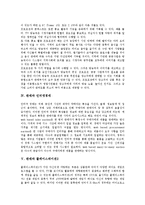 [판매][판매와 광고][판매와 프로모션][판매와 인터넷경매][플레이스테이션2][포장][건강보조식품]판매와 광고, 판매와 프로모션, 판매와 인터넷경매, 판매와 플레이스테이션2, 판매와 포장, 판매와 건강보조식품-6