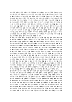 [판매][판매와 광고][판매와 프로모션][판매와 인터넷경매][플레이스테이션2][포장][건강보조식품]판매와 광고, 판매와 프로모션, 판매와 인터넷경매, 판매와 플레이스테이션2, 판매와 포장, 판매와 건강보조식품-7