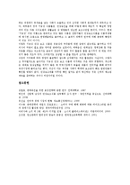 [판매][판매와 광고][판매와 프로모션][판매와 인터넷경매][플레이스테이션2][포장][건강보조식품]판매와 광고, 판매와 프로모션, 판매와 인터넷경매, 판매와 플레이스테이션2, 판매와 포장, 판매와 건강보조식품-10