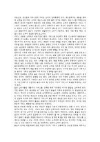 [품질][품질시스템][품질인증제도][품질경영]품질과 품질시스템, 품질과 품질인증제도, 품질과 총체적품질관리(TQM), 품질과 품질경영, 품질과 품질서비스, 품질과 품질평가, 품질과 품질차별화, 품질과 품질공학-6