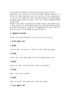 [품질평가][평가구분]품질평가와 평가구분, 품질평가와 평가기준, 품질평가와 평가대상, 품질평가와 서비스품질평가, 품질평가와 자동화시스템평가, 품질평가와 데이터베이스평가, 품질평가와 품질시스템 분석-3
