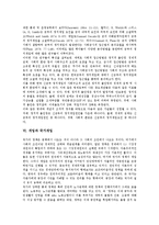 [개입][개입주의][정부개입][시장개입][정치개입][국가개입][미국][인도]개입과 개입주의, 개입과 정부개입, 개입과 시장개입, 개입과 정치개입, 개입과 국가개입, 개입과 인도주의적 개입, 개입과 미국개입 분석-6