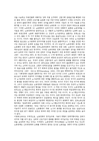 [개입][개입주의][정부개입][시장개입][정치개입][국가개입][미국][인도]개입과 개입주의, 개입과 정부개입, 개입과 시장개입, 개입과 정치개입, 개입과 국가개입, 개입과 인도주의적 개입, 개입과 미국개입 분석-7