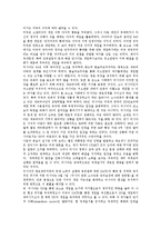 [개입][개입주의][정부개입][시장개입][정치개입][국가개입][미국][인도]개입과 개입주의, 개입과 정부개입, 개입과 시장개입, 개입과 정치개입, 개입과 국가개입, 개입과 인도주의적 개입, 개입과 미국개입 분석-9