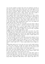 [공부][공부 방법]공부의 방법, 공부의 적용, 공부와 예습, 공부와 독서방법, 공부와 국어공부, 공부와 영어공부, 공부와 수학공부, 공부와 도덕공부, 공부와 세계사공부, 공부와 마음공부, 공부와 간호관리학공부-17