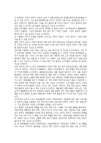 구매자(소비자)와 강박구매자, 아동구매자, 구매자(소비자)와 청소년구매자, 대학생구매자, 구매자(소비자)와 노년층구매자, 구매자(소비자)와 매체이용구매자, TV홈쇼핑구매자, 구매자(소비자)와 인터넷쇼핑구매자-12