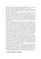 근로자의식(노동자의식)과 여성근로자, 근로자의식(노동자의식)과 신중산층근로자, 근로자의식(노동자의식)과 비정규 미조직근로자, 근로자의식(노동자의식)과 철강기업근로자, 근로자의식(노동자의식)과 노동연대-3