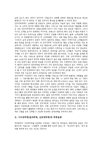 사이버무역(전자무역, 인터넷무역)과 무역업계, 사이버무역교육, 사이버무역(전자무역, 인터넷무역)과 전자식 선하증권, 전자무역네트워크, 사이버무역(전자무역, 인터넷무역)과 한일전자상거래정책협의회, 중국수출-3
