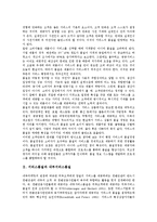 서비스품질과 내부서비스품질, 서비스품질인증제도, 서비스품질과 서비스기대, 서비스산업, 서비스품질과 품질플랫폼, 서비스품질과 품질비용, 서비스품질과 품질경영, 서비스품질과 품질인식, 서비스품질 품질결정-3