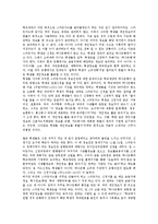 [스마트카드][학생증][공공부문]스마트카드의 개념, 스마트카드의 구성요소, 스마트카드의 종류, 스마트카드의 초기화, 스마트카드와 공공부문, 스마트카드와 학생증, 스마트카드의 활용, 스마트카드의 응용 분석-9