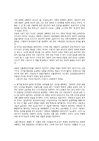 [이탈리아 공산당][창당][조직원칙][공산당][노동자][공천제도][이탈리아][노동운동사]이탈리아 공산당의 창당, 이탈리아 공산당의 조직원칙, 이탈리아 공산당과 노동자, 이탈리아 공산당과 공천제도 분석-3