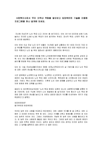 사회복지사로서 우리 지역내 역량을 알아보고 임파워먼트 기술을 이용해 프로그램을 하나 설계해 보세요.-1