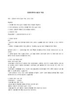 장애인편의시설과 직업-1