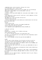 장애인편의시설과 직업-2