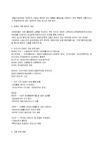 장애인편의시설과 직업-3