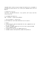 장애인편의시설과 직업-4