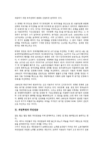 파업투쟁과 파업권, 민주노총, 단체행동, 노동자현실, 파업투쟁과 노동자투쟁, 비정규노동자, 파업투쟁과 산업별노동조합, 공무원노동조합, 발전산업노동조합, 파업투쟁과 국민연금, 자유무역협정(FTA), 국가보안법-15
