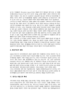 [경기도 과천시][경기도][과천시][과천][지명유래][공연인프라][과천시 성장][과천시 축제][축제]경기도 과천시의 지명유래, 경기도 과천시의 공연인프라, 경기도 과천시의 성장, 경기도 과천시의 축제 분석-5
