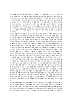[정치경제][인플레이션압력][시장개방압력][의료개방압력][의사소통압력][성취압력][인구압력]인플레이션압력, 시장개방압력, 의료개방압력, 의사소통압력, 성취압력, 인구압력 분석(정치경제, 인플레이션압력)-3