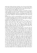 전반적 발달장애아동의 관찰보고서, 염색체이상발달장애아동의 관찰보고서, 정서장애아동의 관찰보고서, 언어장애아동의 관찰보고서, 언어지체아동의 관찰보고서, VPI(연인두폐쇄부전)아동의 관찰보고서 분석-3