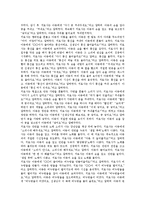 전반적 발달장애아동의 관찰보고서, 염색체이상발달장애아동의 관찰보고서, 정서장애아동의 관찰보고서, 언어장애아동의 관찰보고서, 언어지체아동의 관찰보고서, VPI(연인두폐쇄부전)아동의 관찰보고서 분석-7