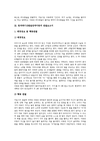 전반적 발달장애아동의 관찰보고서, 염색체이상발달장애아동의 관찰보고서, 정서장애아동의 관찰보고서, 언어장애아동의 관찰보고서, 언어지체아동의 관찰보고서, VPI(연인두폐쇄부전)아동의 관찰보고서 분석-8