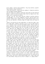전반적 발달장애아동의 관찰보고서, 염색체이상발달장애아동의 관찰보고서, 정서장애아동의 관찰보고서, 언어장애아동의 관찰보고서, 언어지체아동의 관찰보고서, VPI(연인두폐쇄부전)아동의 관찰보고서 분석-15