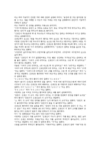 전반적 발달장애아동의 관찰보고서, 염색체이상발달장애아동의 관찰보고서, 정서장애아동의 관찰보고서, 언어장애아동의 관찰보고서, 언어지체아동의 관찰보고서, VPI(연인두폐쇄부전)아동의 관찰보고서 분석-16