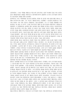 [증류][증류 정의][증류법][수증기증류][증류실험][추출증류][증류공정][결정화공정][증류물][반응증류]증류의 정의, 증류와 증류법, 증류와 수증기증류, 증류와 증류실험 분석(증류, 증류 정의, 증류법)-2