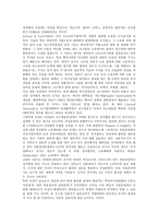 [채용목표제][여성교수][여성공무원][여성과학기술인력][양성평등][양성평등채용목표제][제도개선]채용목표제와 여성교수, 채용목표제와 여성공무원, 채용목표제와 여성과학기술인력, 채용목표제와 양성평등-5