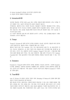 [합창][합창 정의][합창 역사][합창 요소][합창 자세][합창 호흡][어린이합창단]합창의 정의, 합창의 역사, 합창의 요소, 합창의 자세와 호흡, 합창과 어린이합창단, 합창의 지도방법, 합창의 지휘방법 분석-5