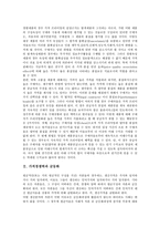 [가격경쟁력][균등화][항공여객운송][단일원산지][자본주의적 생산][자본주의]가격경쟁력과 균등화, 가격경쟁력과 항공여객운송, 가격경쟁력과 단일원산지, 가격경쟁력과 자본주의적 생산, 가격경쟁력과 전망-2