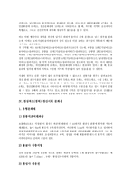 [경상북도][경북][경산시][문화유적]경상북도(경북) 경산시의 역사, 경상북도(경북) 경산시의 문화유적, 경상북도(경북) 경산시의 문화재, 경상북도(경북) 경산시의 비문, 경상북도(경북) 경산시의 삶의 질 분석-8
