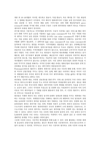 [경쟁시장]경쟁시장과 수출시장, 아웃소싱중개시장, 경쟁시장과 TV프로그램공급시장, DMB시장(이동멀티미디어방송시장), 경쟁시장과 광고시장, 금융시장, 경쟁시장과 보증시장, 전기통신시장, 유통시장 분석-5