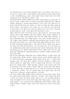 [고도][태양][한라산][물][나비][한라산 고도][태양 고도][물 고도]고도와 태양, 고도와 한라산, 고도와 물, 고도와 나비 분석(고도, 태양, 한라산, 물, 나비, 한라산 고도, 태양 고도, 물 고도, 남중고도, 나비류)-3