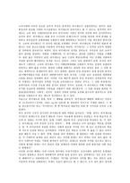[고려 광종][광종 즉위][고려 광종 개혁][노비안검법][과거제도][고려]고려 광종의 즉위, 고려 광종의 개혁, 고려 광종의 노비안검법, 고려 광종의 과거제도 분석(고려 광종, 광종 즉위, 고려 광종 개혁,노비안검법)-2