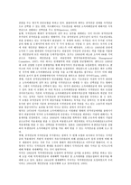 [연금][공적 연금][사적 연금][노령연금][근로자퇴직연금][기업연금][국민연금][기초연금][공무원연금]공적 연금, 사적 연금, 노령연금, 근로자퇴직연금(기업연금), 국민연금, 기초연금, 공무원연금 분석-4