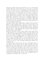 [관습법][관습법 정의][법적 구속력][법적 성질][관습법 효력][법정지상권][규범통제][관습][관행]관습법의 정의, 관습법의 법적 구속력, 관습법의 법적 성질, 관습법의 효력 분석(관습법, 관습법 정의,법적 구속력)-5