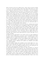 [광고대행사][광고주][광고산업][광고표현][주제전문사서][광고행정]광고대행사와 광고주, 광고대행사와 광고산업, 광고대행사과 광고표현, 광고대행사와 주제전문사서 분석(광고대행사, 광고주, 광고산업,광고표현)-5
