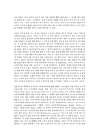 [광고메시지][광고메세지]광고메시지(광고메세지)의 의미, 광고메시지(광고메세지)의 유형, 광고메시지(광고메세지)의 수용시간, 광고메시지(광고메세지)의 소비자만족, 광고메시지(광고메세지)의 전략 분석-6