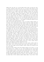 [광학][광학 교육과정][고등학생][근축광선][상호작용][광학 상호작용][광학학습]광학과 교육과정, 광학과 고등학생, 광학과 근축광선, 광학과 상호작용 분석(광학, 광학 교육과정, 고등학생, 근축광선, 광학학습)-6