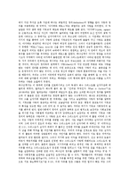 [그리스도의법][율법][갈라디아서][바울][그리스도의법 실천][성령]그리스도의법과 율법, 그리스도의법과 갈라디아서, 그리스도의법과 정의, 그리스도의법과 실천, 그리스도의법과 성령, 그리스도의법과 바울 분석-4