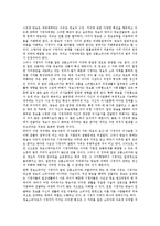 [법적 지위][근로자]근로자대표, 교원의 법적 지위, 성전환자, 시청자의 법적 지위, 미성년자, 미귀환국군포로의 법적 지위, 재외동포의 법적 지위, IPTV의 법적 지위, DMC(디지털유선방송송출사업)의 법적 지위-12