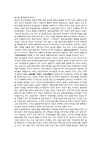 금융서비스와 금융중개서비스, 국경간 금융서비스, 금융서비스와 종합금융서비스, 전자금융서비스, 금융서비스와 모바일금융서비스, 원스톱금융서비스, 금융서비스와 은행서비스, 개인화서비스, 귀족마케팅서비스-5