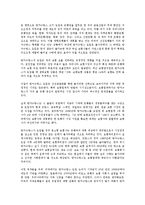 금융서비스와 금융중개서비스, 국경간 금융서비스, 금융서비스와 종합금융서비스, 전자금융서비스, 금융서비스와 모바일금융서비스, 원스톱금융서비스, 금융서비스와 은행서비스, 개인화서비스, 귀족마케팅서비스-10