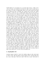 [당뇨][당뇨병][합병증][인슐린주사][당뇨환자]당뇨(당뇨병)의 의미, 당뇨(당뇨병)의 유형, 당뇨(당뇨병)의 원인, 당뇨(당뇨병)의 증상, 당뇨(당뇨병)의 합병증, 당뇨(당뇨병)의 판정기준, 당뇨(당뇨병)의 약물 분석-3