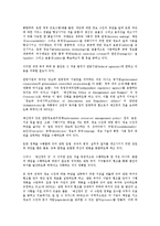 [문서][문서효력][문서처리][문서작성][문서관리]문서와 문서효력, 문서와 문서처리, 문서와 문서작성, 문서와 문서관리, 문서와 문서수발, 문서와 문서관, 문서와 문서화, 문서와 문서감축법, 문서와 문서시스템-8