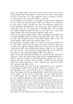 [민간방송][민영방송]민간방송(민영방송)의 주체성, 민간방송(민영방송)의 공익성, 민간방송(민영방송)의 규제, 민간방송(민영방송)의 문제점, 민간방송(민영방송)의 사례, 민간방송(민영방송)의 개선방향 분석-14