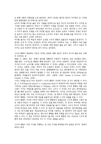 [방송국][방송사][보도연성화][애니메이션쿼터]방송국(방송사)의 보도연성화, 방송국(방송사)의 애니메이션쿼터, 방송국(방송사)의 디지털TV전환, 방송국(방송사)의 스포츠중계, 방송국(방송사)의 카메라기자 분석-3